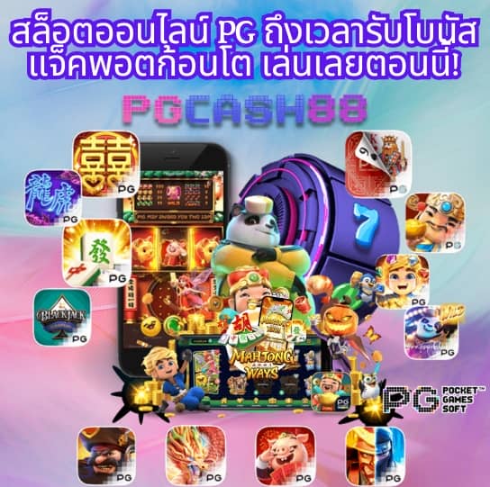 ใจดี 24