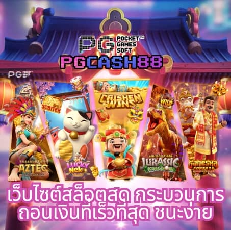 ใจดี 24